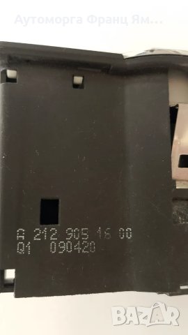 A2129051600 КЛЮЧ СВЕТЛИНИ ЗА MERCEDES W212, снимка 2 - Части - 49403935