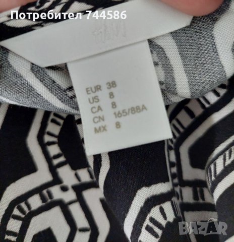 Рокля H&M, снимка 6 - Рокли - 40224583