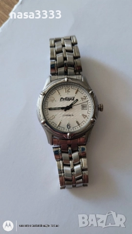 часовник рекорд , снимка 6 - Мъжки - 52531435