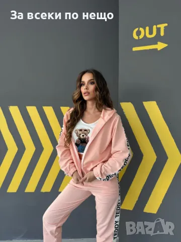 Teddy Bear Дамски Спортен Комплект С 3 части🔝Дамски Спортен Екип С Три Части Теди Бър Код LFS297, снимка 2 - Спортни екипи - 49019794