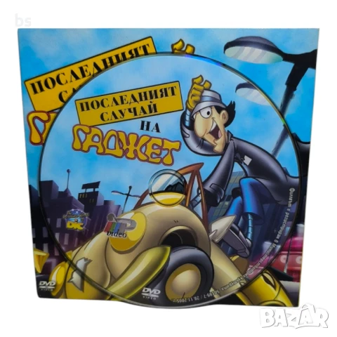 Последният случай на Гаджет (DVD) БГ аудио , снимка 3 - Анимации - 40448067