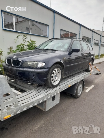 BMW E46 318i цяла за части!