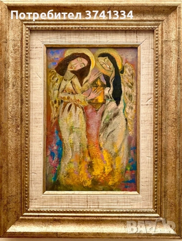 Ангели на огъня Не налична., снимка 1