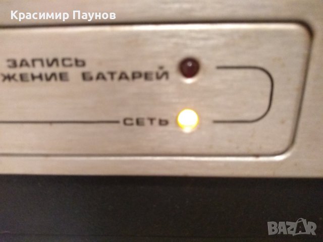 Радиокасетофон ,,VEF Sigma " 260 .за колекция / декорация ., снимка 7 - Радиокасетофони, транзистори - 43701608