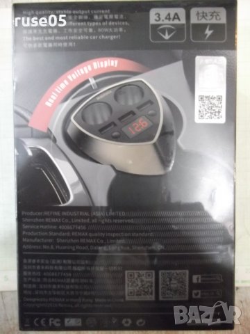 Разклонител за автомобилна запалка "REMAX CR-3XP" нов, снимка 10 - Аксесоари и консумативи - 38176494