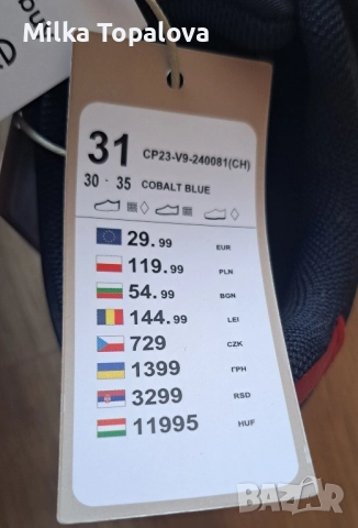 Детски маратонки нови, 31 номер, снимка 2 - Детски маратонки - 52085823