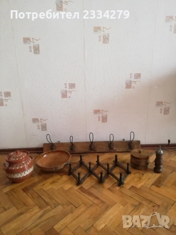 Стари предмети от бита, подходящи за декорация на битова къща, механа заведение