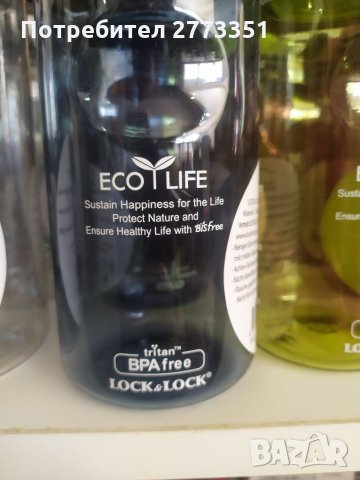 Бутилки от висококачествена пластмаса Eco Live, снимка 2 - Буркани, бутилки и капачки - 33358586