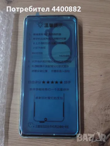 Магнитен кейс за Huawei Nova 11i, снимка 1 - Калъфи, кейсове - 49351250