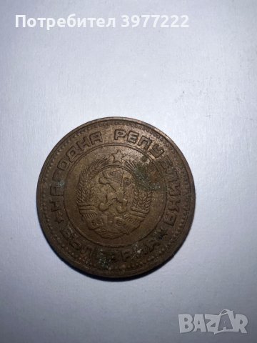 Монети 2 стотинки 1974г., снимка 8 - Нумизматика и бонистика - 44126669