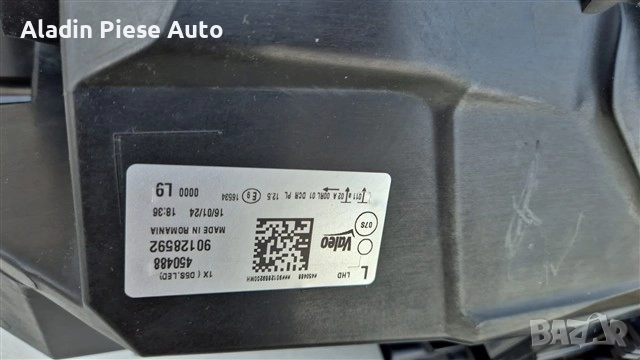 Ляв фар Skoda Rapid година 2025 2026 код 90128592 , снимка 4 - Аксесоари и консумативи - 51580021