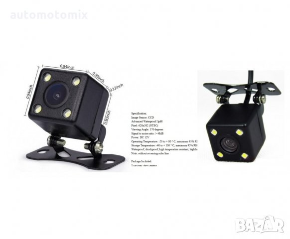 КАМЕРА ЗА ЗАДНО ВИЖДАНЕ 3131