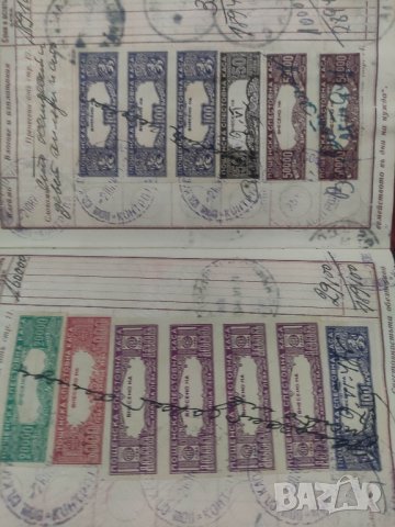 Спестовна каса , снимка 4 - Колекции - 44117010