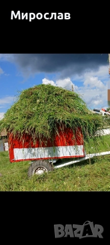 Ремарке за мотофреза
