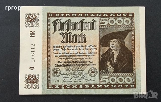 Банкнота. Германия. 5000 марки. 1922 година. Нова.