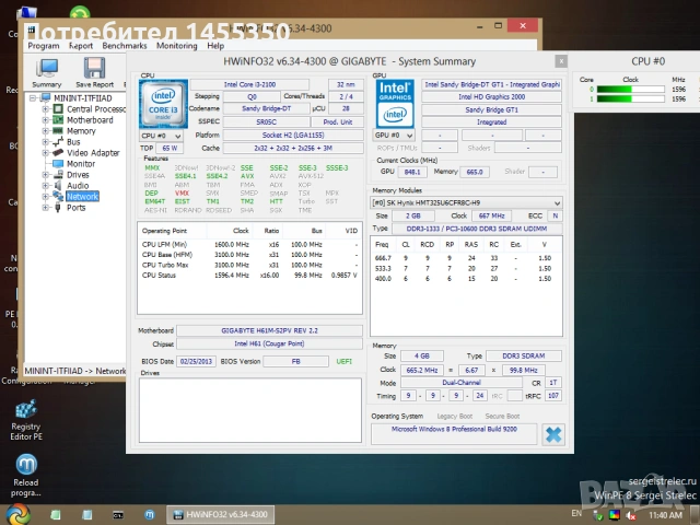Продавам два комплекта - дъно, процесор и охлаждане LGA1155, снимка 8 - Дънни платки - 53140554