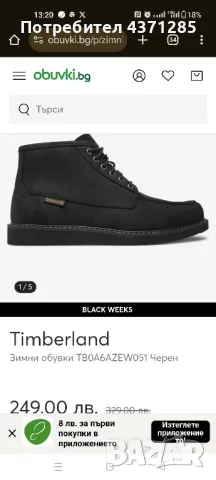 Timberland Newmarket 2 MOC TOE CHUKKA/black nubuck, снимка 6 - Мъжки боти - 48872913