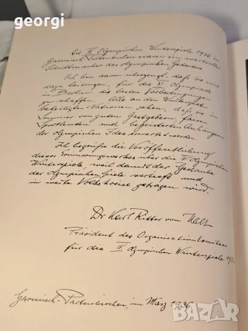 Албуми със снимки от Олимпиадата в Берлин 1936г   21/4, снимка 3 - Колекции - 49175481