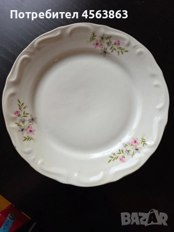 Чинии за основно