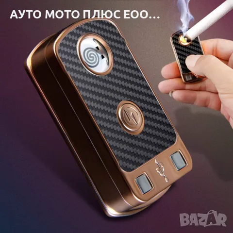 Пепелник за автомобил с вградена запалка с USB зареждане., снимка 8 - Аксесоари и консумативи - 48181803