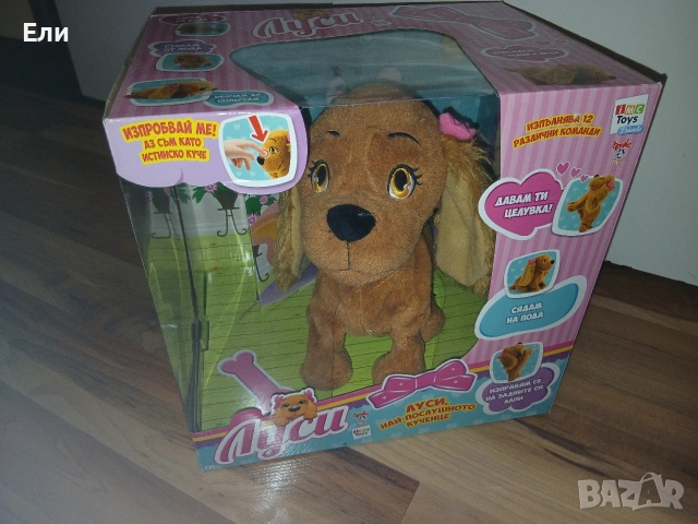 Детска играчка "Луси"