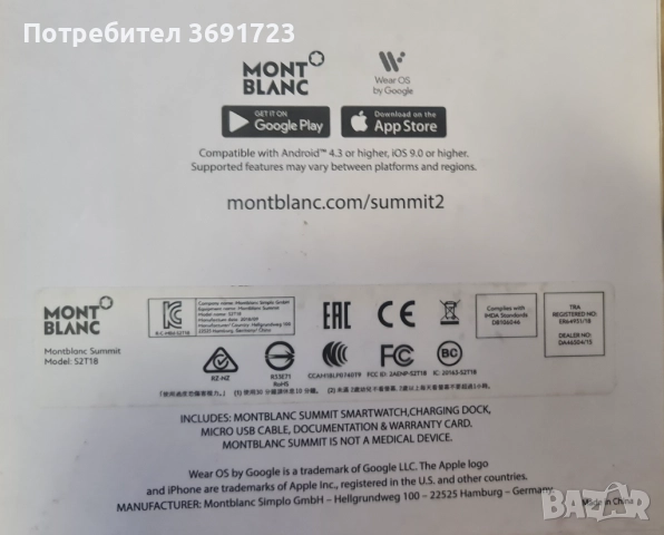 Smart Watch Часовник Montblanc Summit 2, снимка 4 - Мъжки - 51952831
