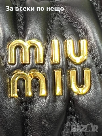 Miu Miu Дамска Чанта С Къса И Дълга Регулируема И Махаща Се Дръжка - Различни Цветове Миу Миу E490, снимка 7 - Чанти - 50621075