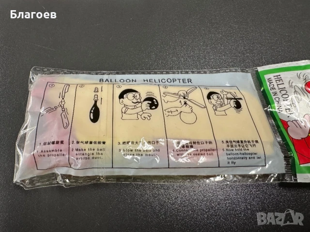 Балон хеликоптер със свирка, снимка 3 - Други - 51313694