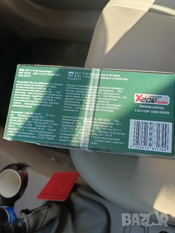 Продавам батерия и зарядно за Parkside , снимка 6 - Други инструменти - 53590250