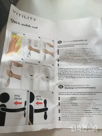 Вакуумна дръжка за баня, стълко, плочки. , снимка 14 - Други инструменти - 47319447