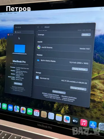 КАТО ЧИСТО НОВ Macbook Pro 2019 512 GB, 13 inch , снимка 10 - Лаптопи за дома - 49499441