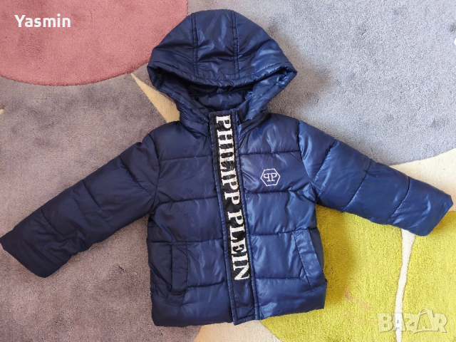 Демисезонно яке