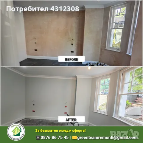 Строителни ремонти боядисване, шпакловка,монтажи, изолация, алпинист ,ремонт на бани вик