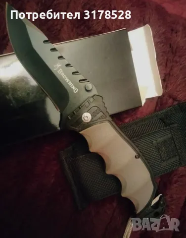 Сгъваем масивен нож