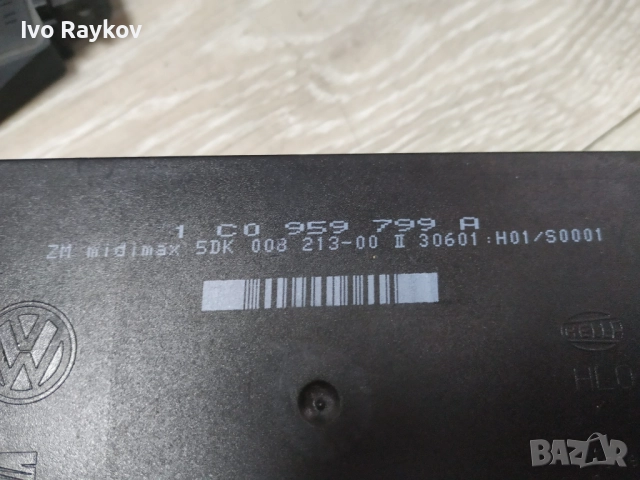 Комфорт модул за VW , 1C0 959 799 A , Skoda 1C0959799A, снимка 3 - Части - 50234505