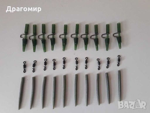 Комплект Клипсове  за шаранджийски риболов, снимка 3 - Такъми - 28245922