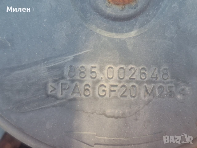 Дифузьор Със Перки За Охлаждане Audi A3 1,9 TDI 2003-2010 Година VW Golf 5 Touran , снимка 5 - Части - 50939539