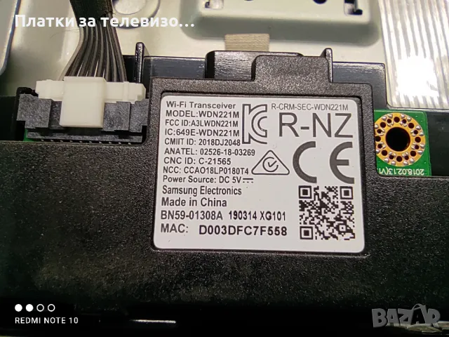 SAMSUNG UE43NU7092UXXH за части, снимка 9 - Части и Платки - 49197006