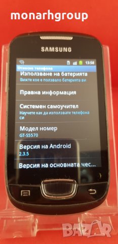 Телефон Samsung S5570 Galaxy Mini , снимка 2 - Samsung - 28591774