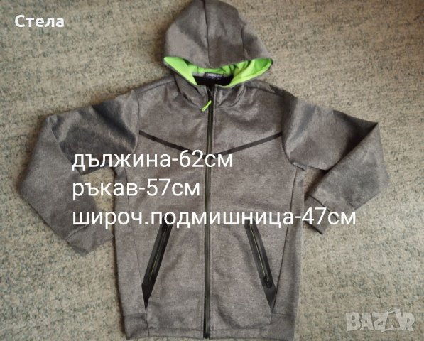 Комплект и лотове, снимка 4 - Детски комплекти - 32798735