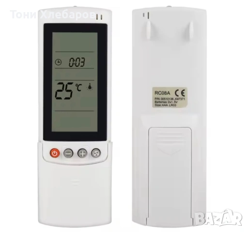 Дистанционни за климатици Gree, снимка 14 - Климатици - 52758767