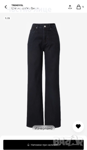 Дънки Trendyol нощносиньо, снимка 2 - Дънки - 52102494