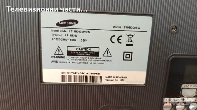 Samsung LT19B300EW с дефектна матрица - BN41-01879A / BN44-00504A PD23A0T-CPN, снимка 3 - Части и Платки - 36777506