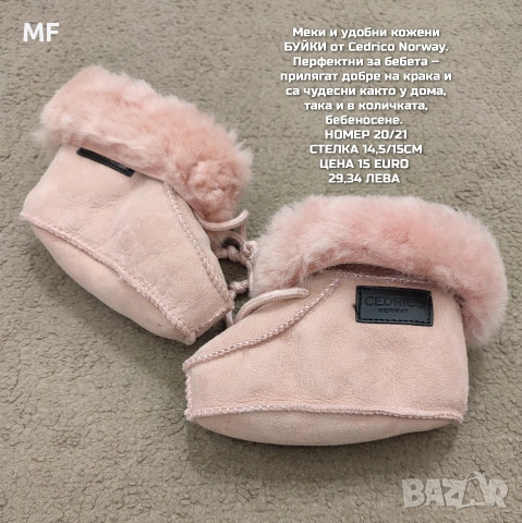 МЕРИНО ВЪЛНЕНИ ШАПКИ, ШАЛОВЕ И РЪКАВИЦИ , снимка 13 - Бебешки шапки - 53567967