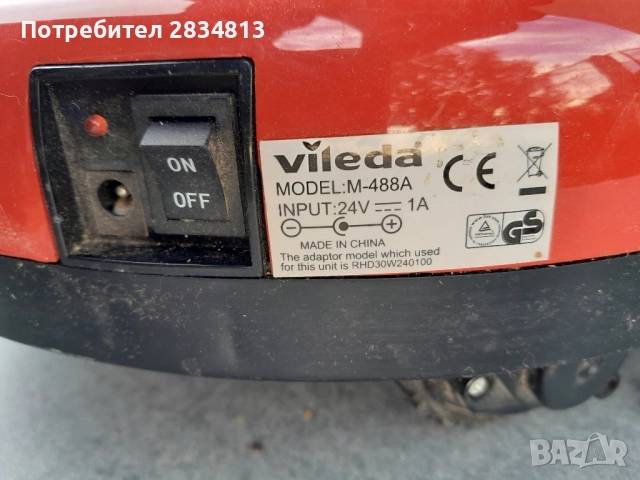 Робот Vileda M-488A за части, снимка 3 - Прахосмукачки - 51955828
