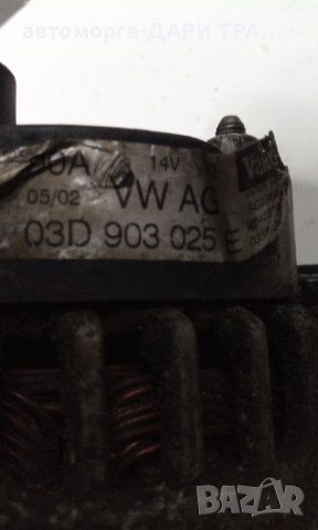 Динамо (алтернатор) за Фолксваген Поло 2004г. 1.2i 12V, снимка 4 - Части - 43757687