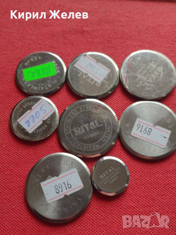 Лот 8 броя заден капак за ръчен часовник за части колекция 43719