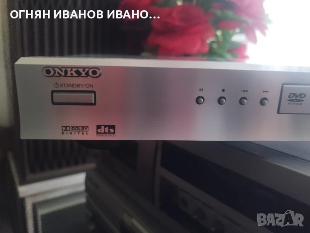 Onkyo DV-SP403 + дистанционно 