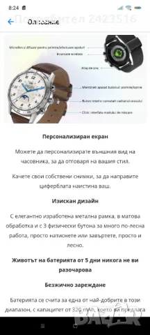 SmartWatch мъжки смарт часовник , снимка 11 - Смарт часовници - 49327708