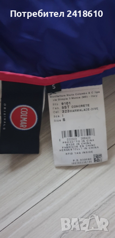 Colmar Concrete Pertex Quantum Down Oversize Women Jacket Size S НОВО! ОРИГИНАЛ! Дамско Зимно Яке!, снимка 5 - Якета - 52352950